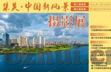 521av麻豆视频-521av麻豆视频，窥探网络内容与文化现象的反思观测